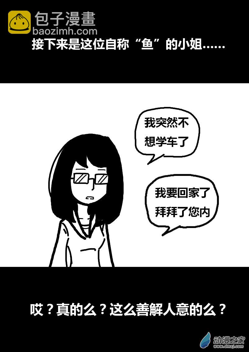 第117话3