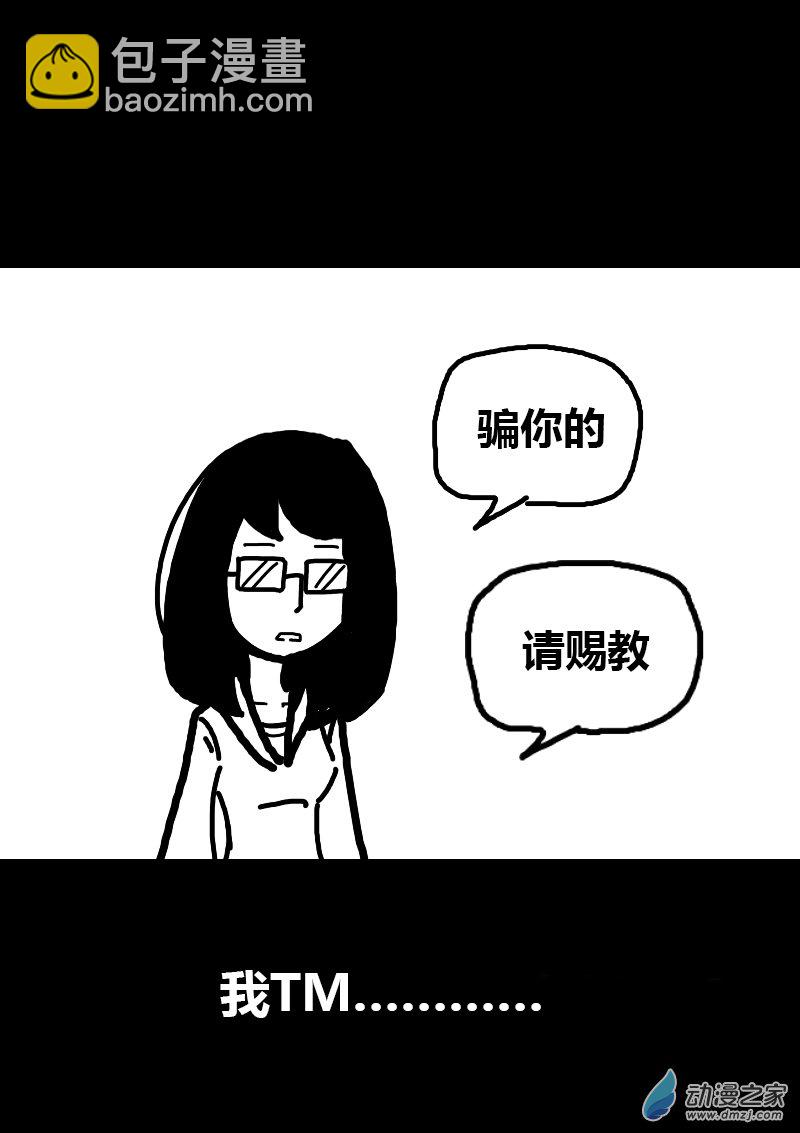 第117话4