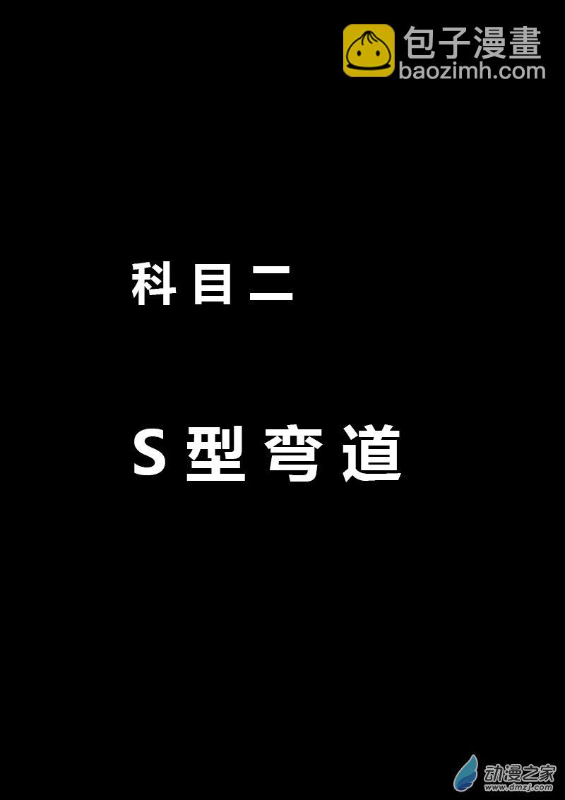 第117话5