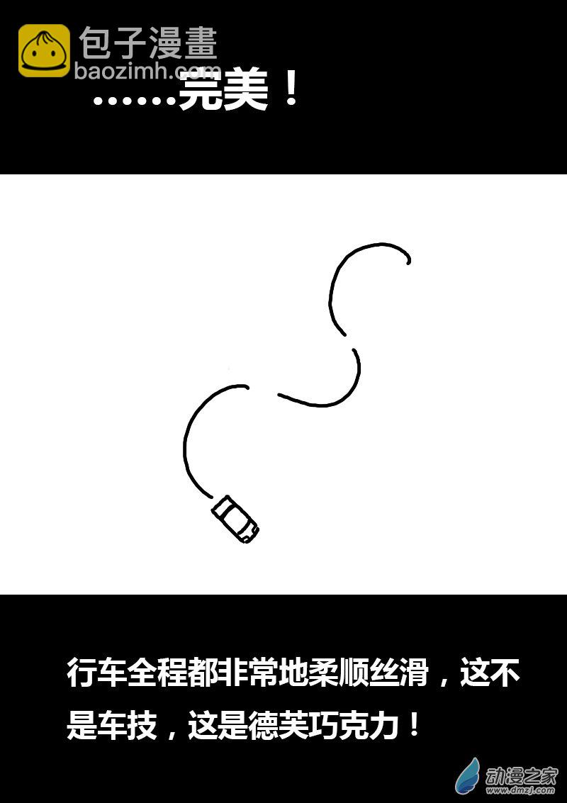 第117话6