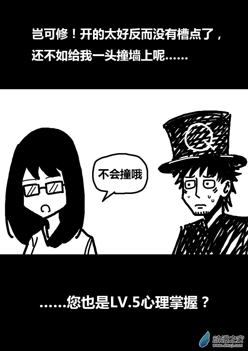 第117话7