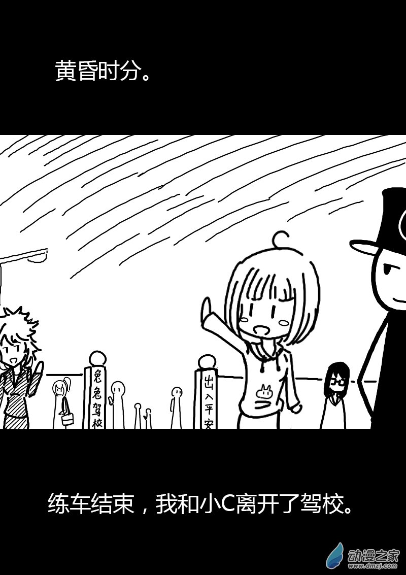 第121话1