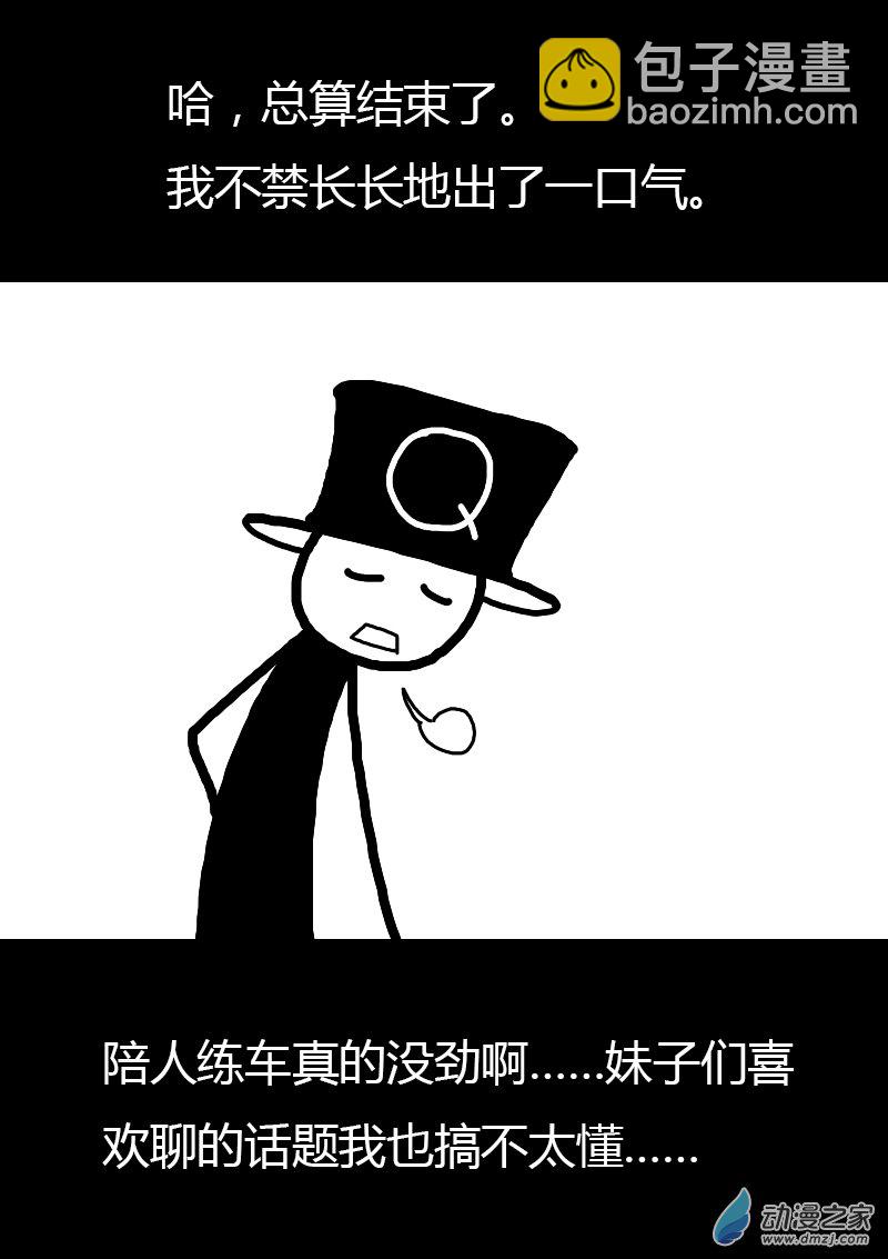 第121话2