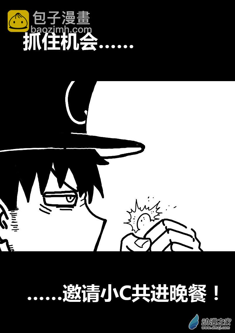 第121话4