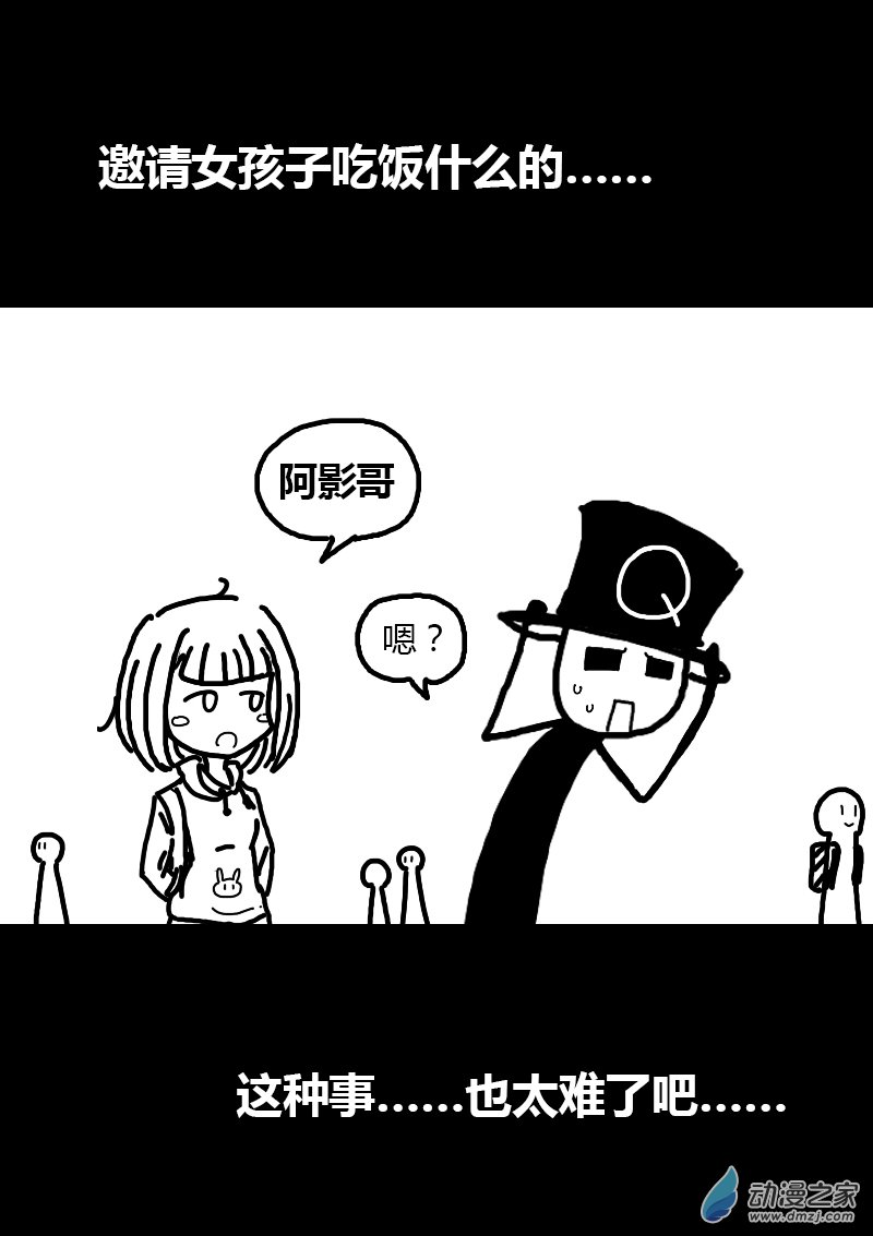 第121话6