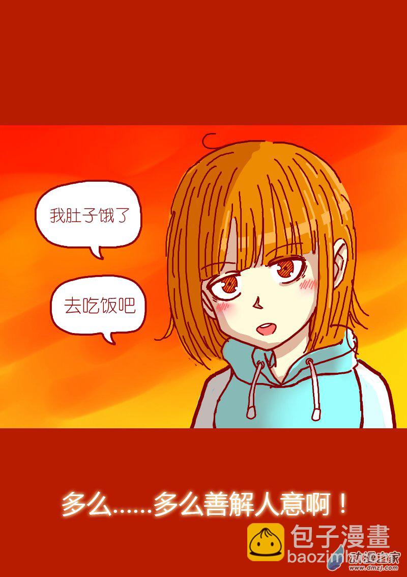 第121话7