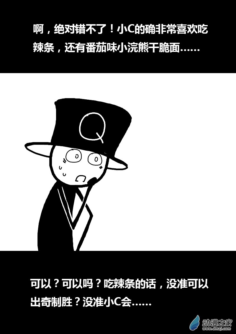 第123话0