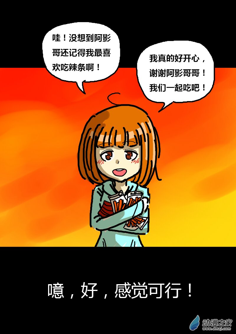 第123话1