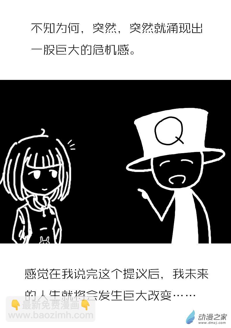 第123话3