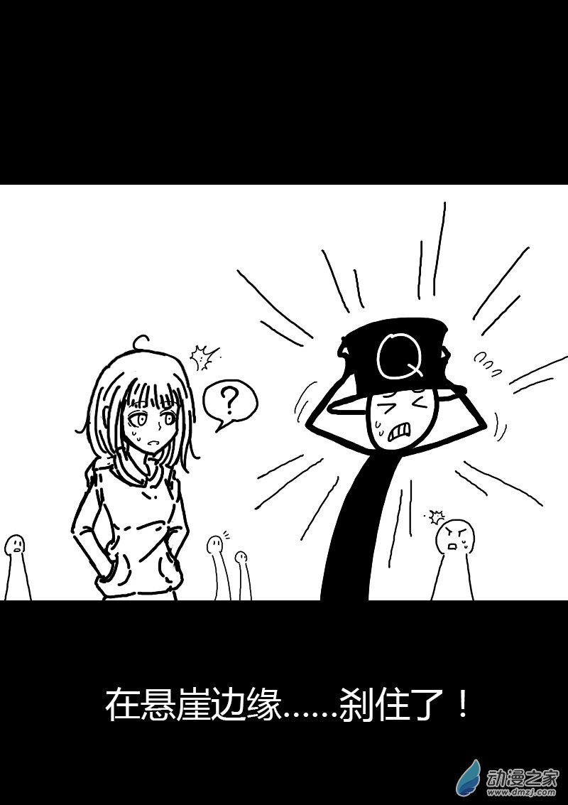 第123话4