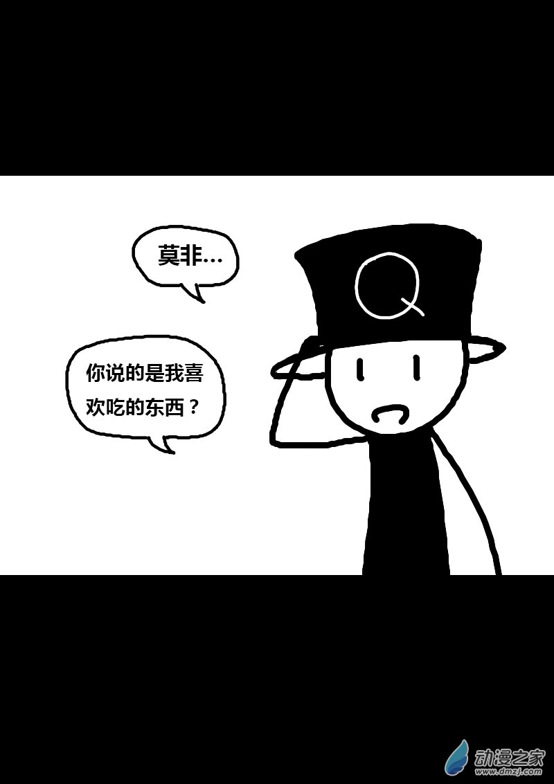 第125话7