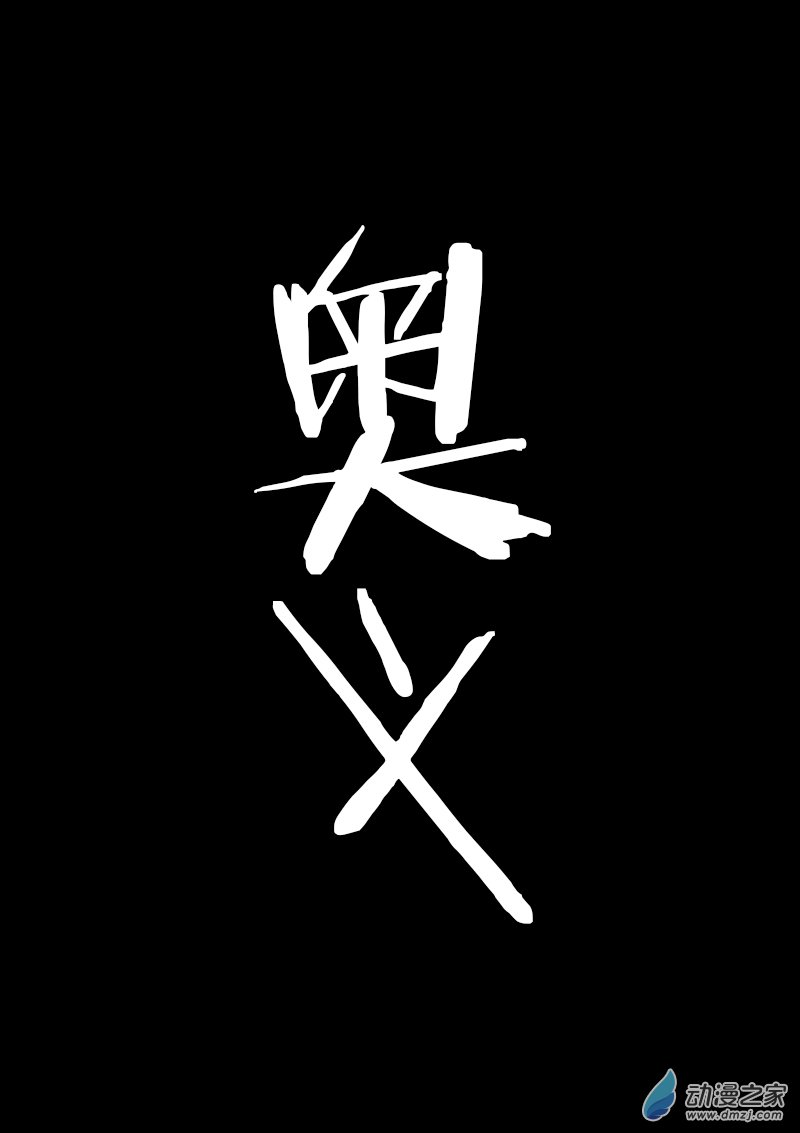 第132话2