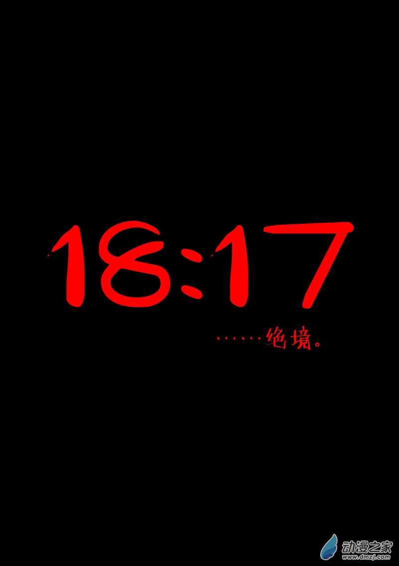 第136话0