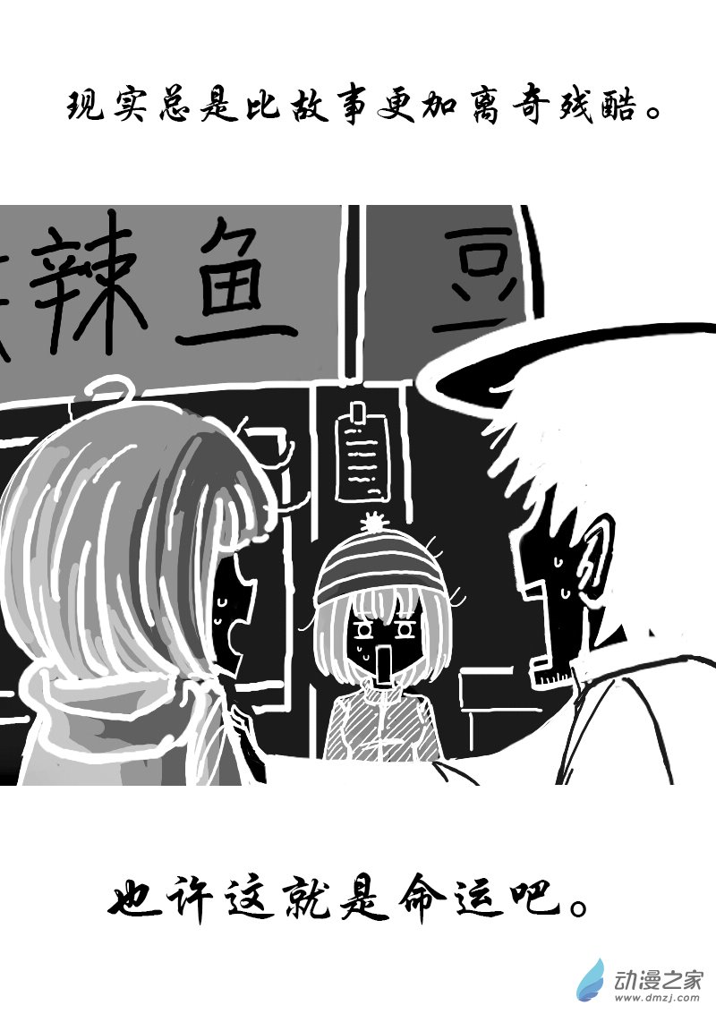第136话1