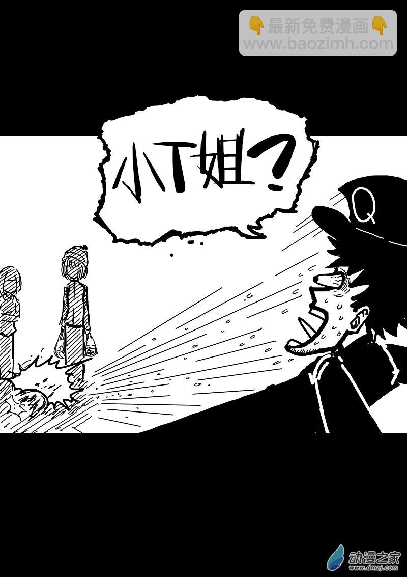 第136话2