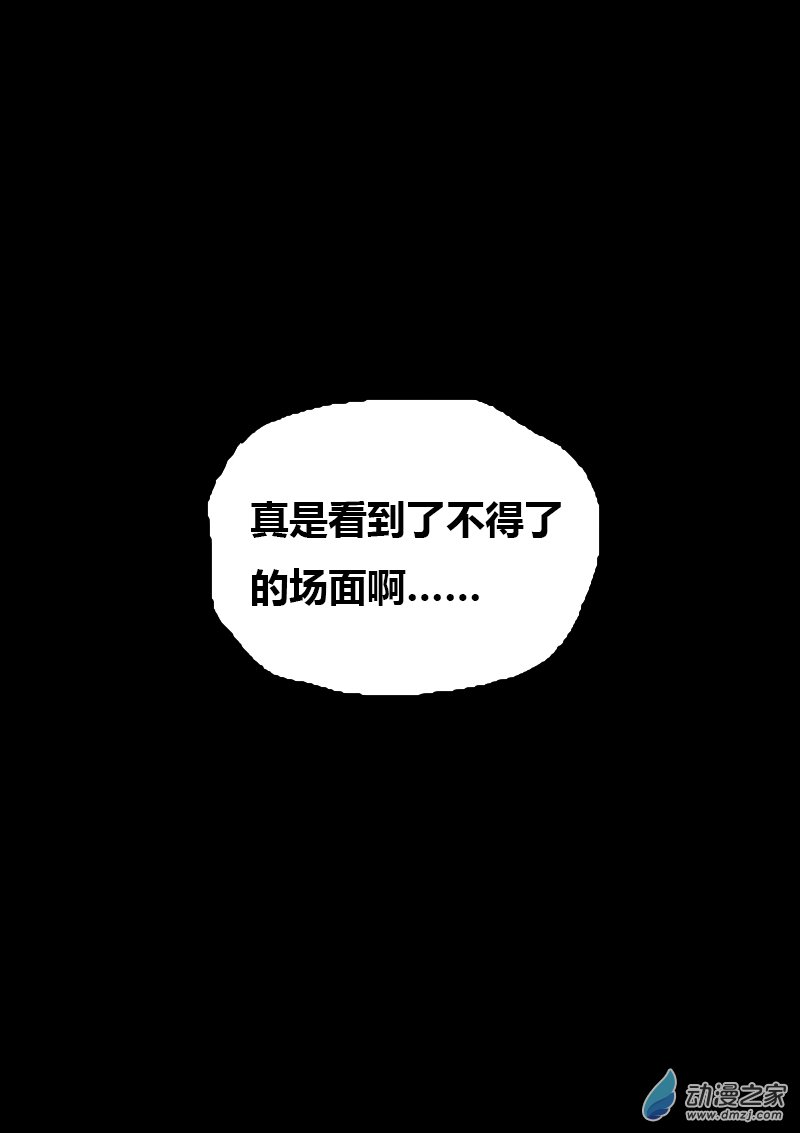 第136话3