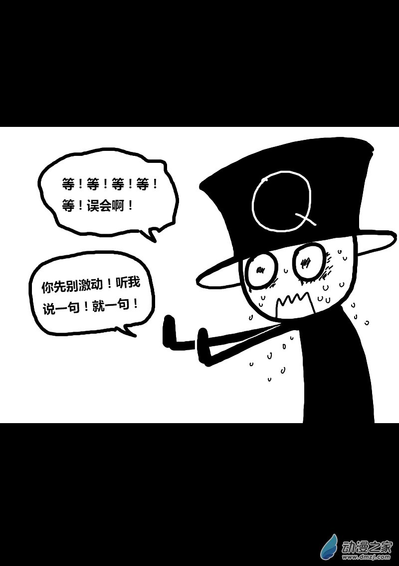 第136话5