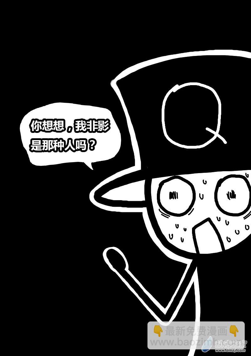 第136话6