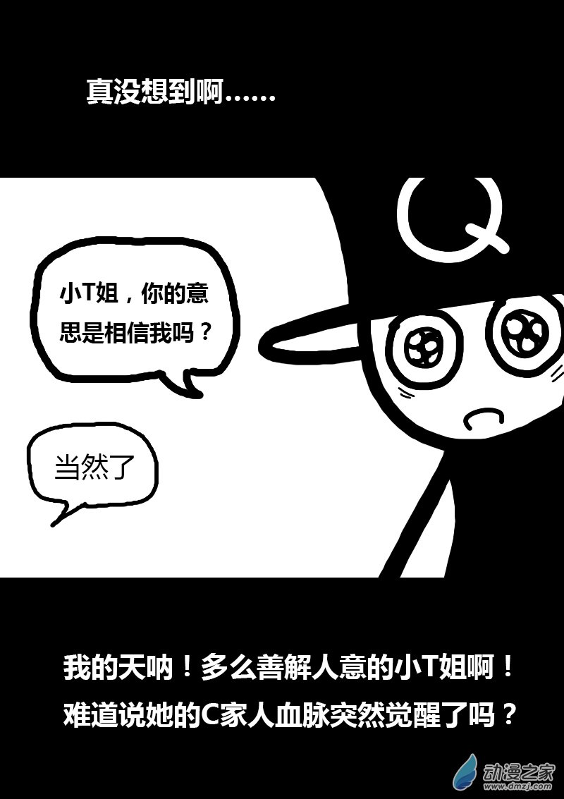 第138话1