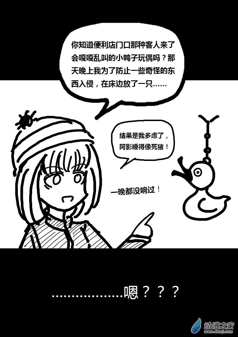 第138话2