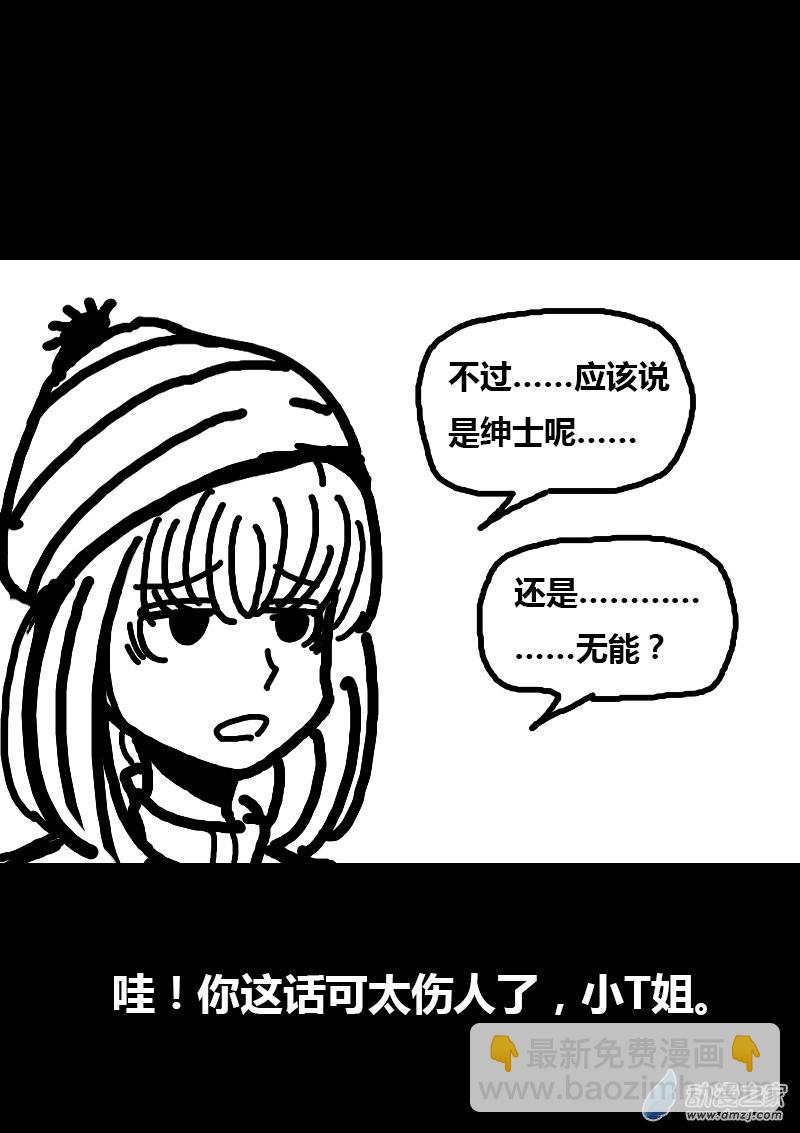 第138话4