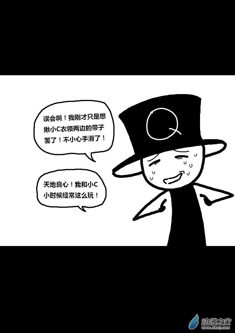 第139话2
