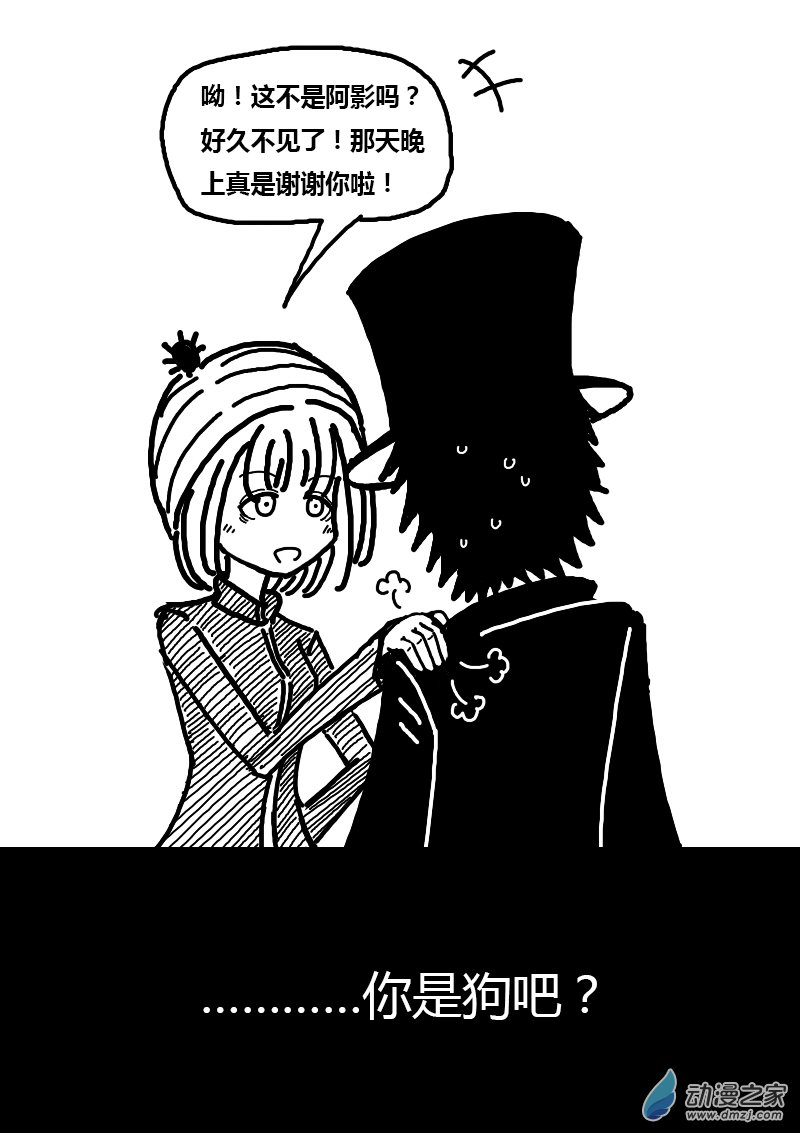 第139话4