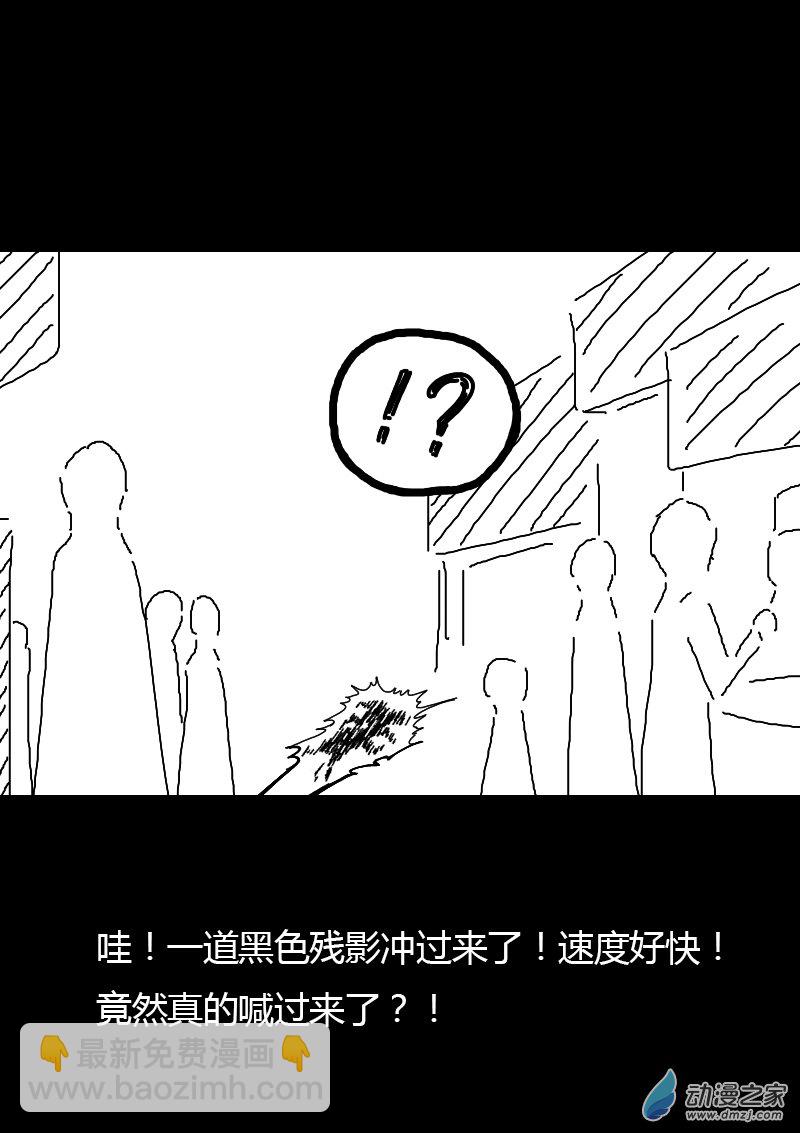 第141话2