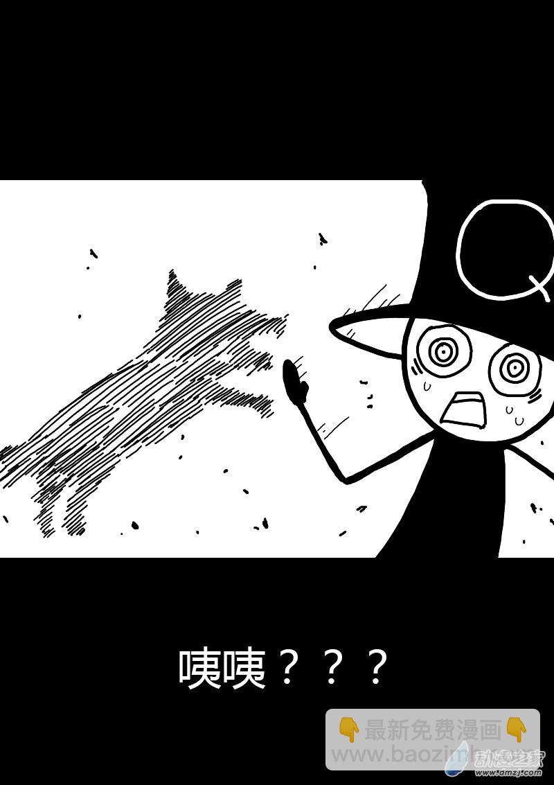 第141话4