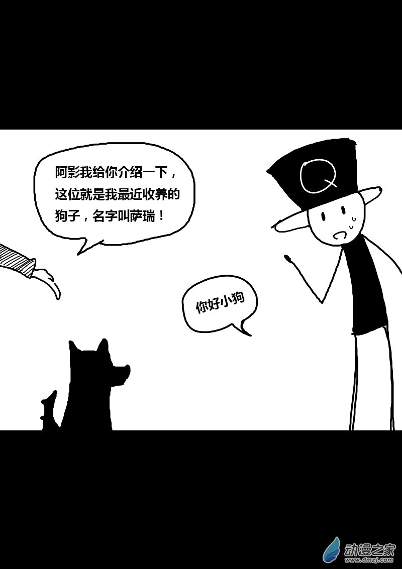 第142话2