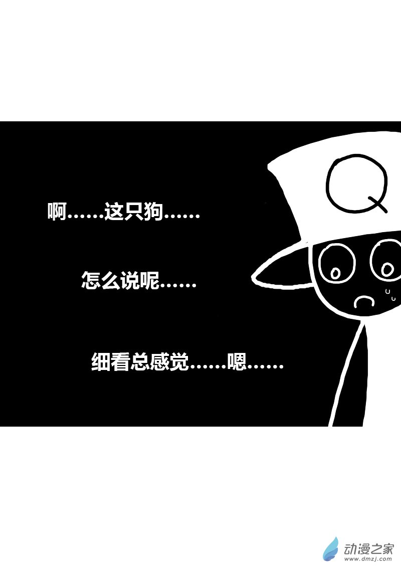 第142话3