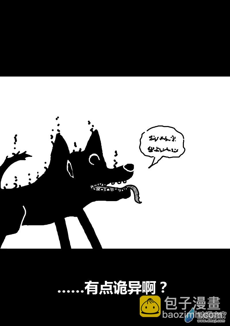 第142话4