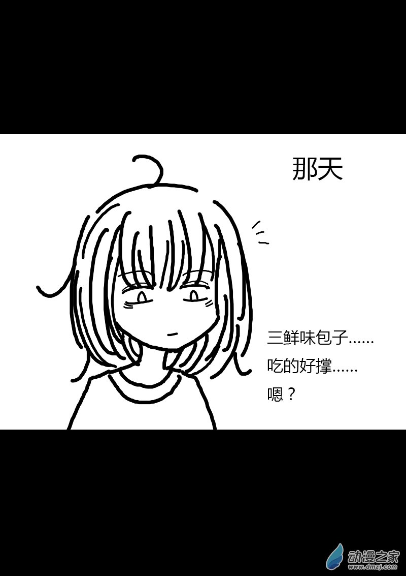 第143话2