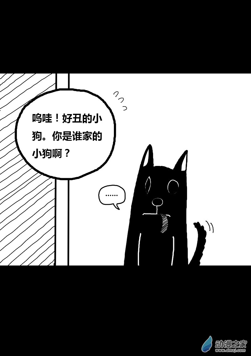 第143话3
