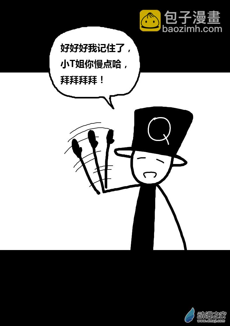 第144话2