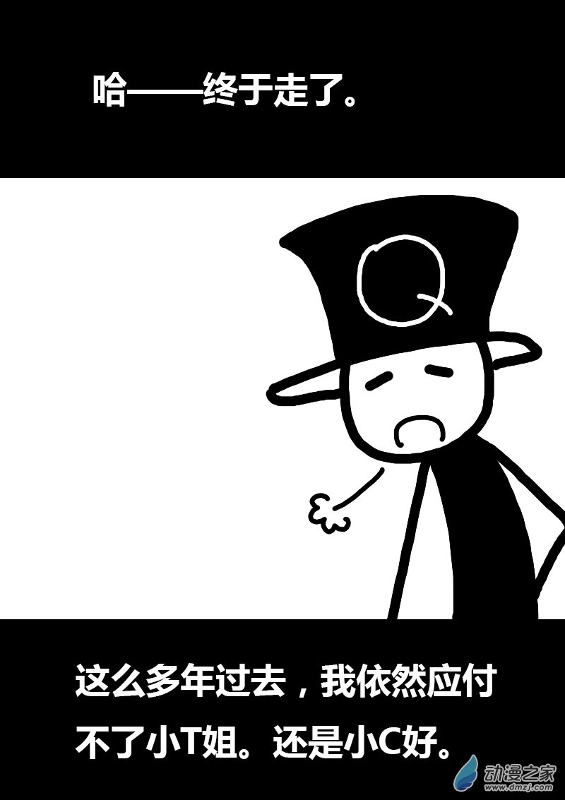 第144话3