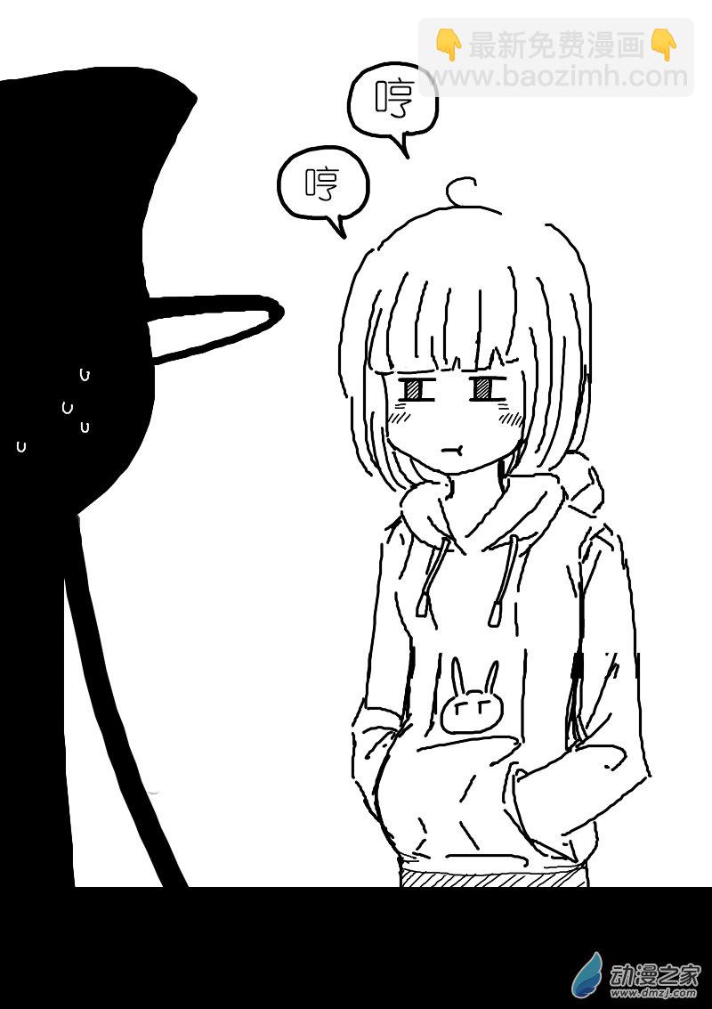 第144话4