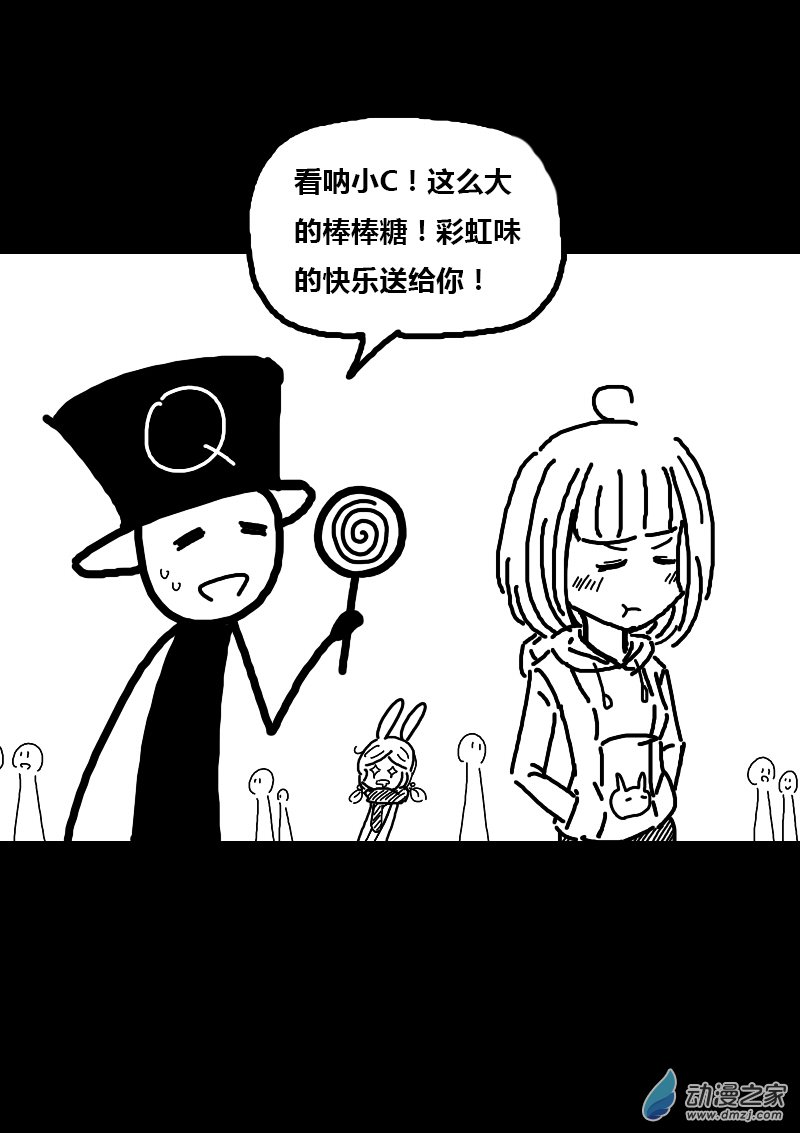 第145话2