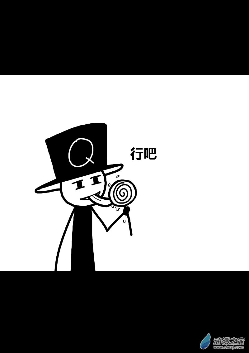 第145话4