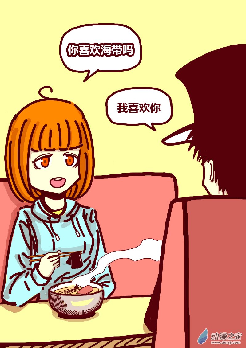 第150话2