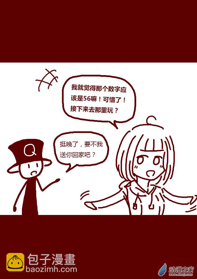 第155话1