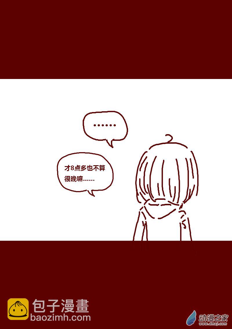 第155话2