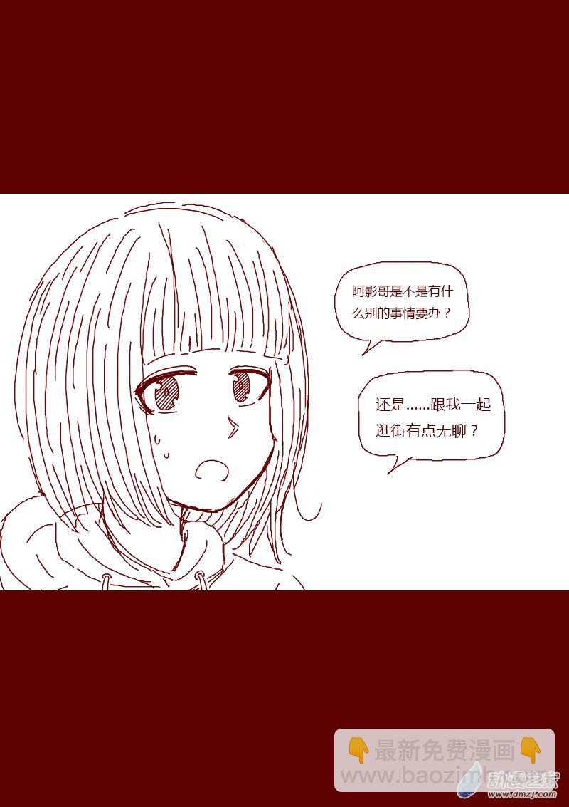 第155话3
