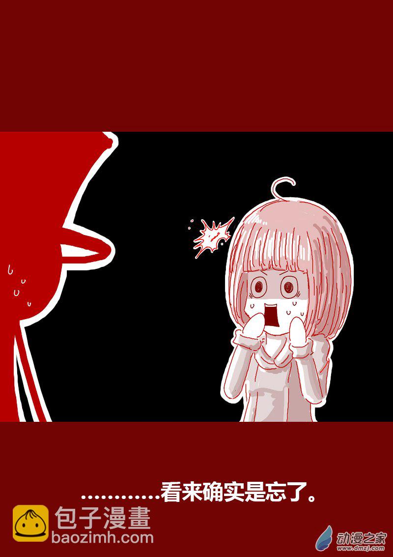 第155话5