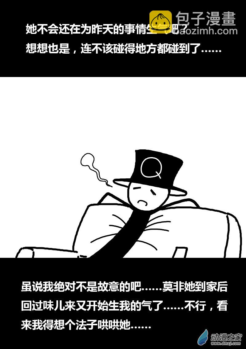 第157话2