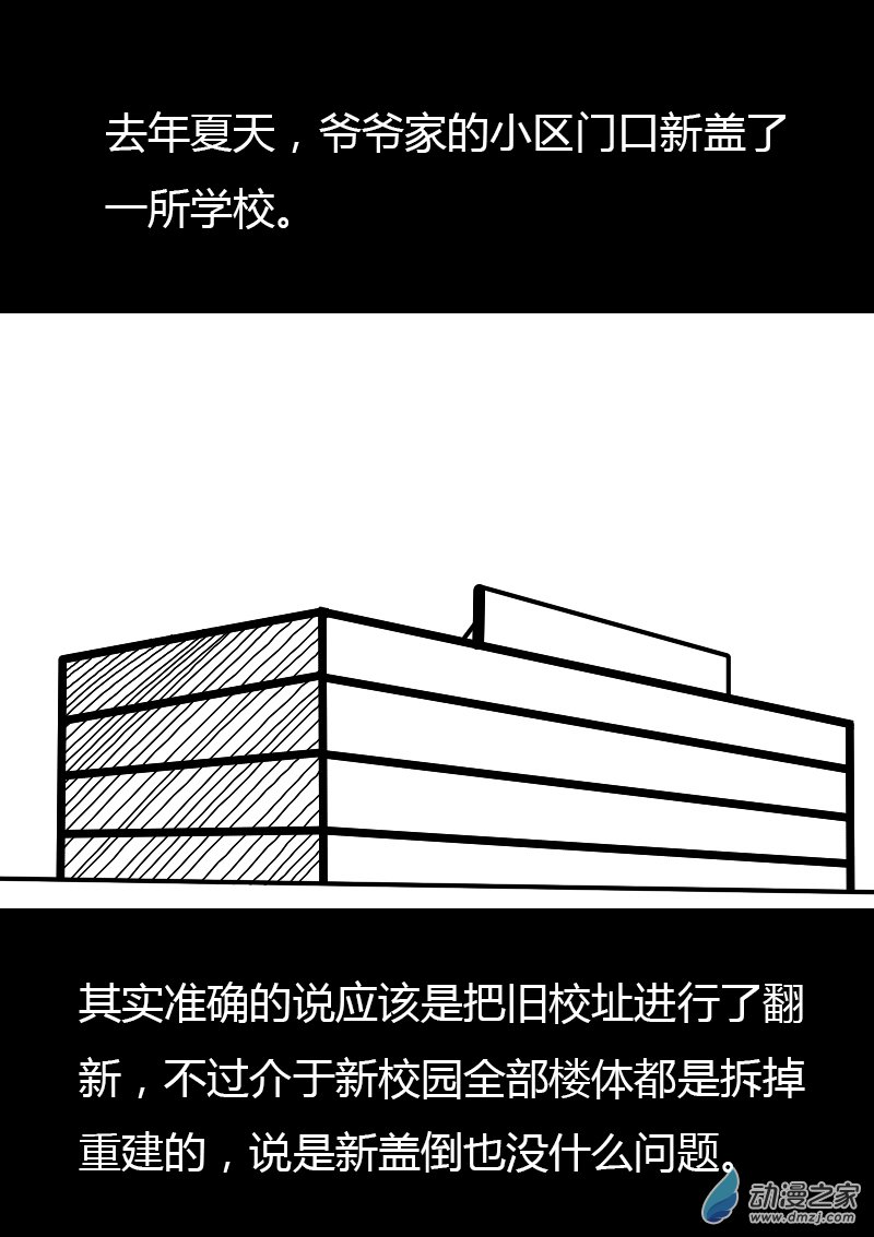 第159话1