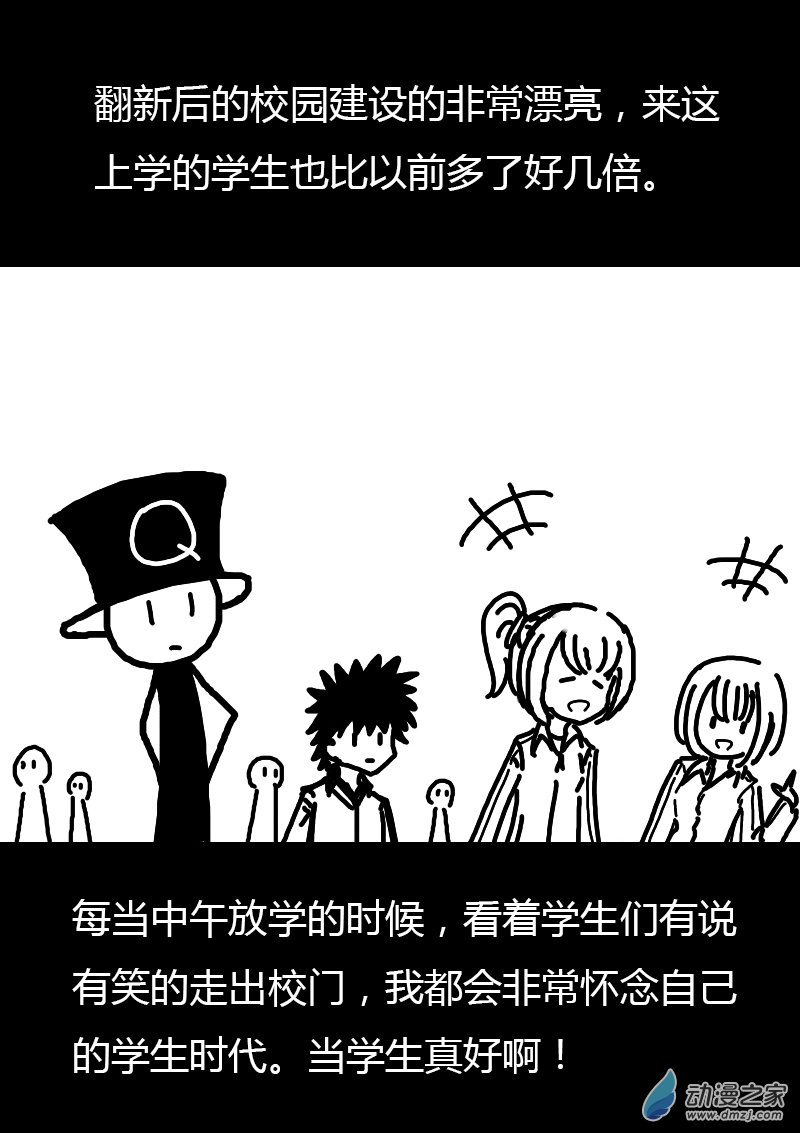 第159话2