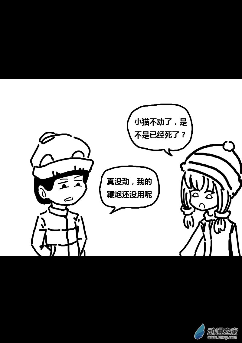 第162话1
