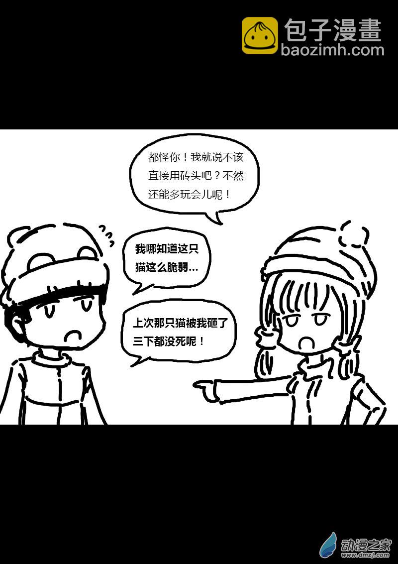 第162话2