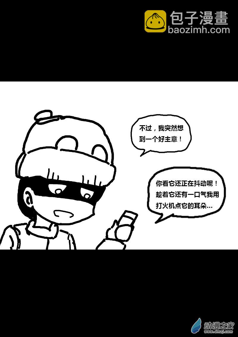 第162话3